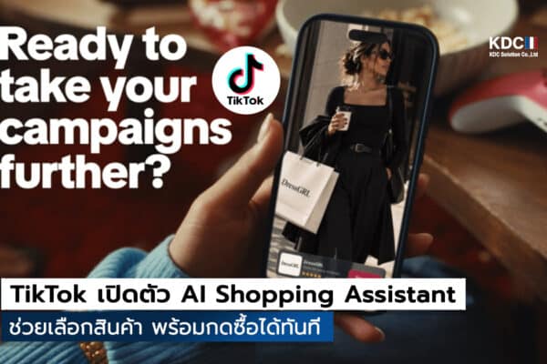AI Shopping Assistant
