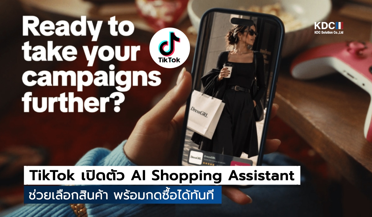 AI Shopping Assistant