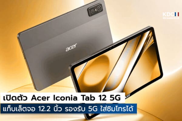 Acer Iconia Tab 12 5G