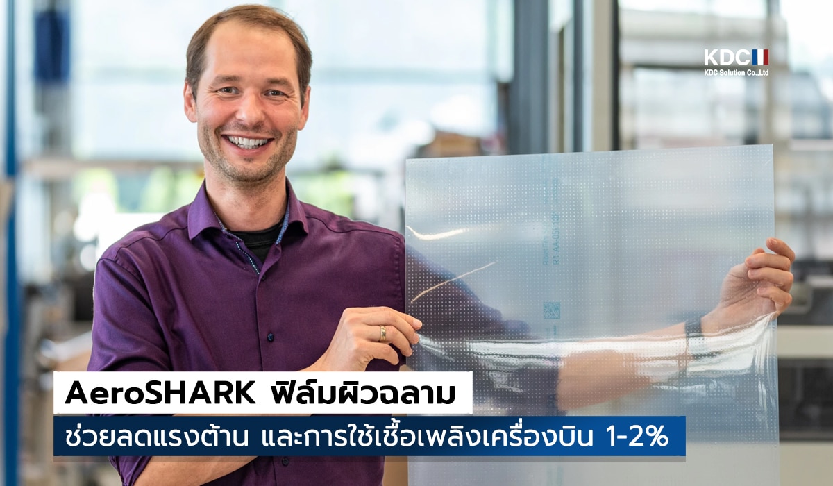 AeroSHARK