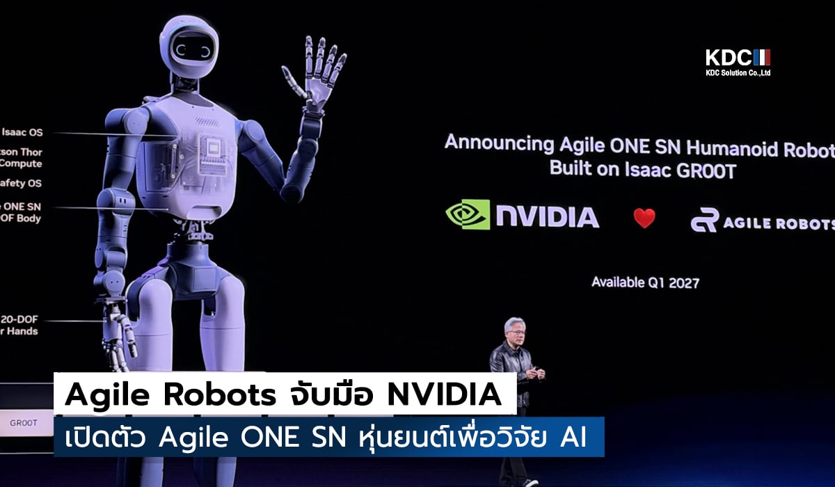 Agile ONE SN