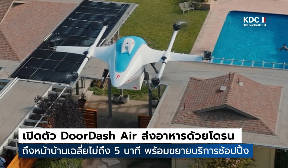 DoorDash Air