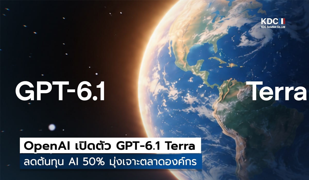 GPT-6.1 Terra