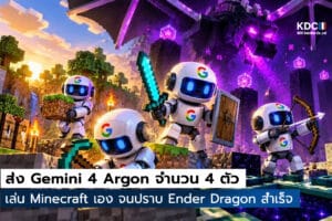 Gemini 4 Argon