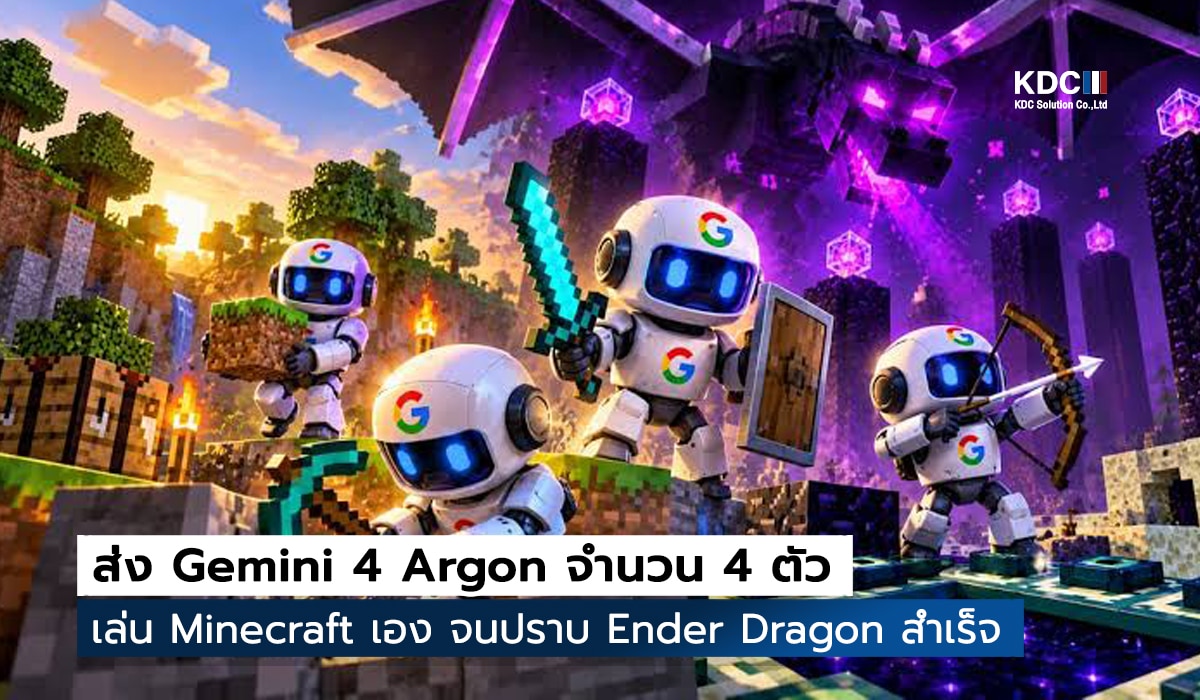Gemini 4 Argon