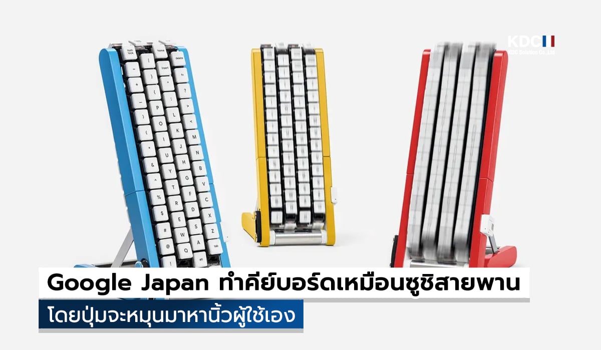 Google Japan