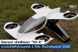 H1-X