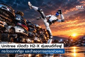 H2-X