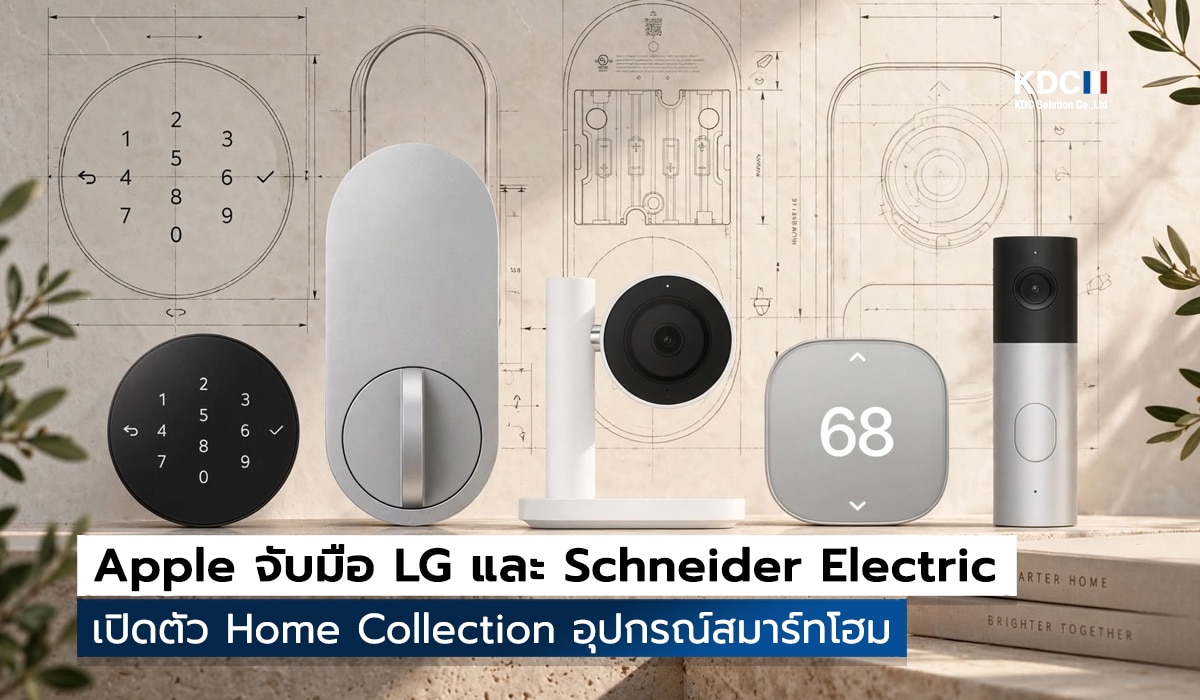 Home Collection