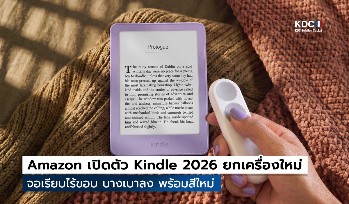 Kindle