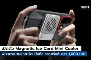 Magnetic Ice Card Mini Cooler