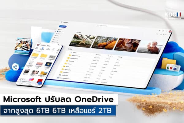 Microsoft 365