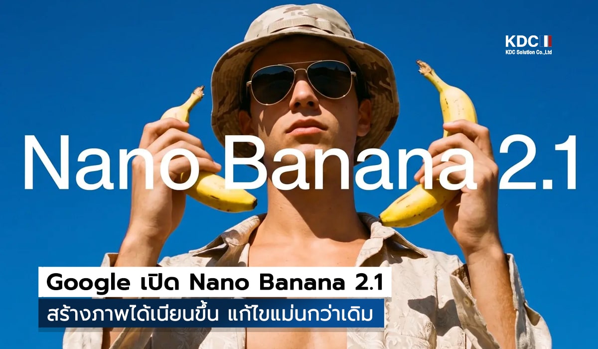 Nano Banana 2.1