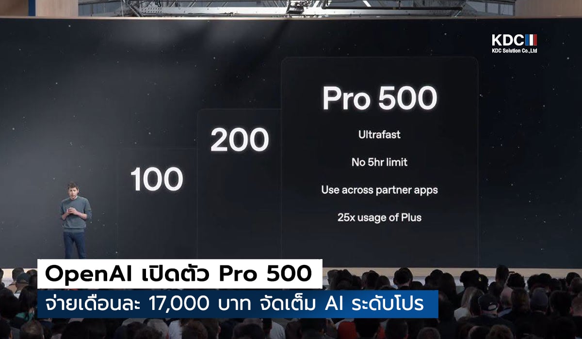 Pro 500