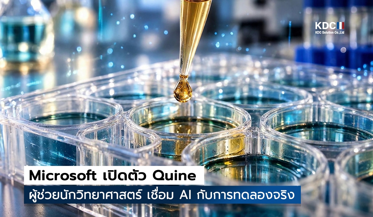 Quine