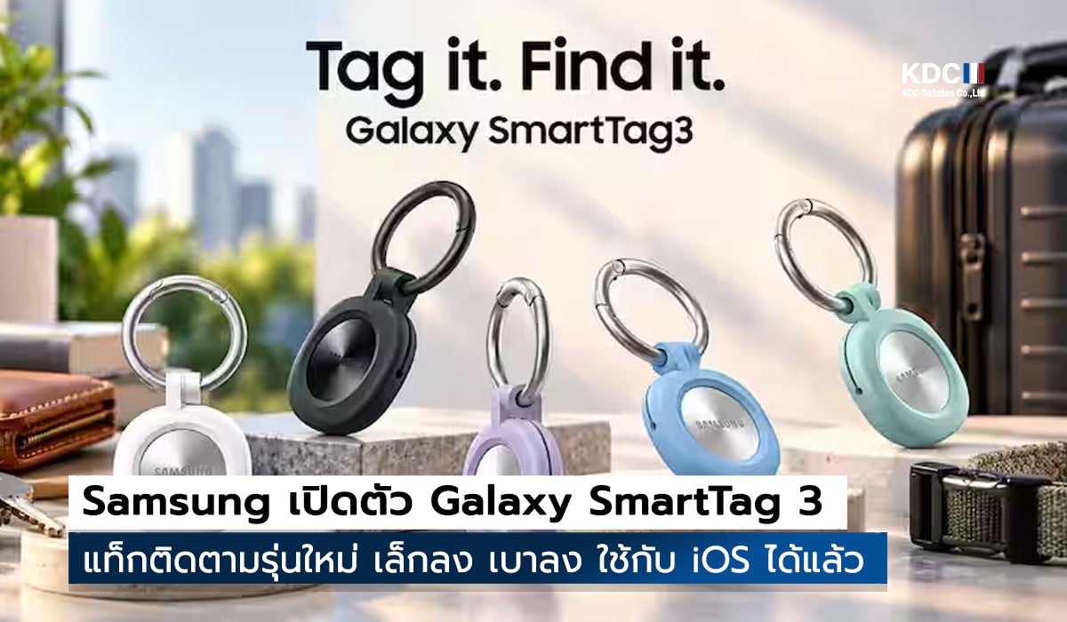 SmartTag 3