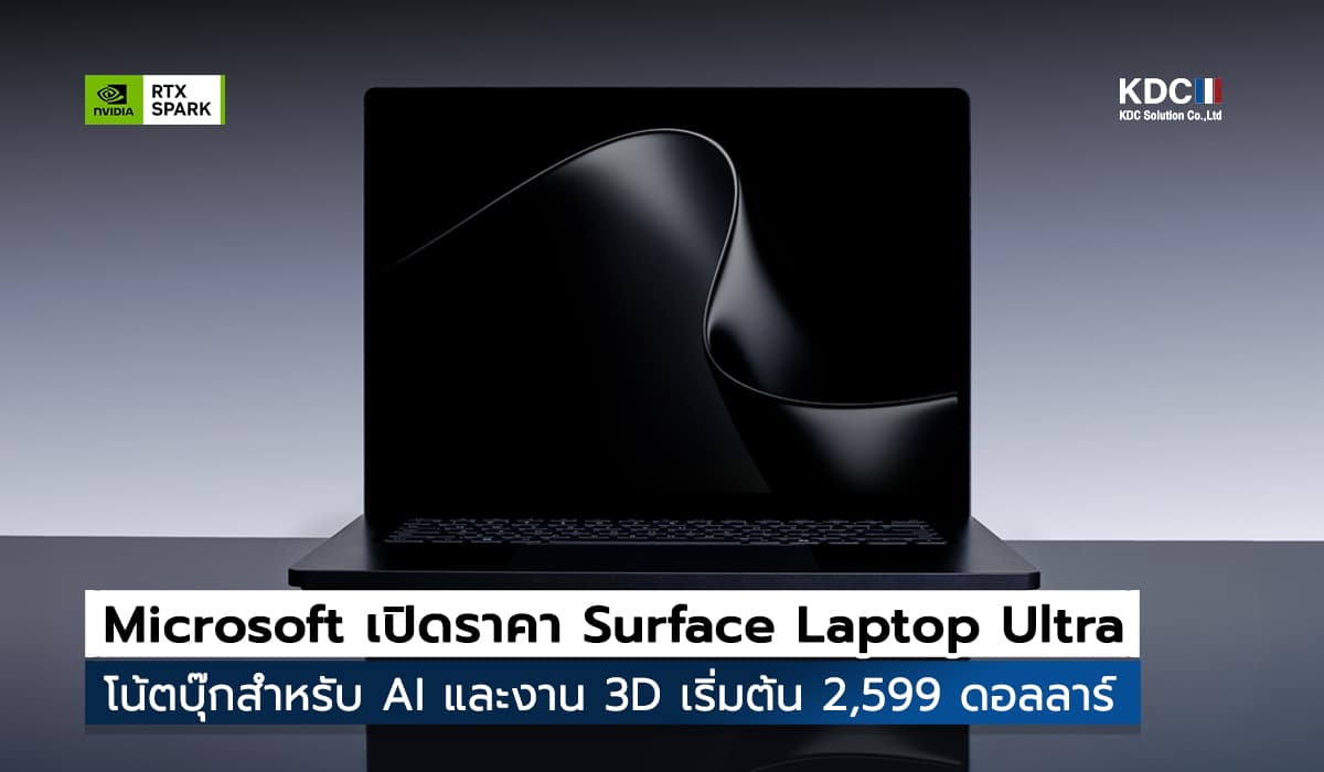 Surface Laptop Ultra