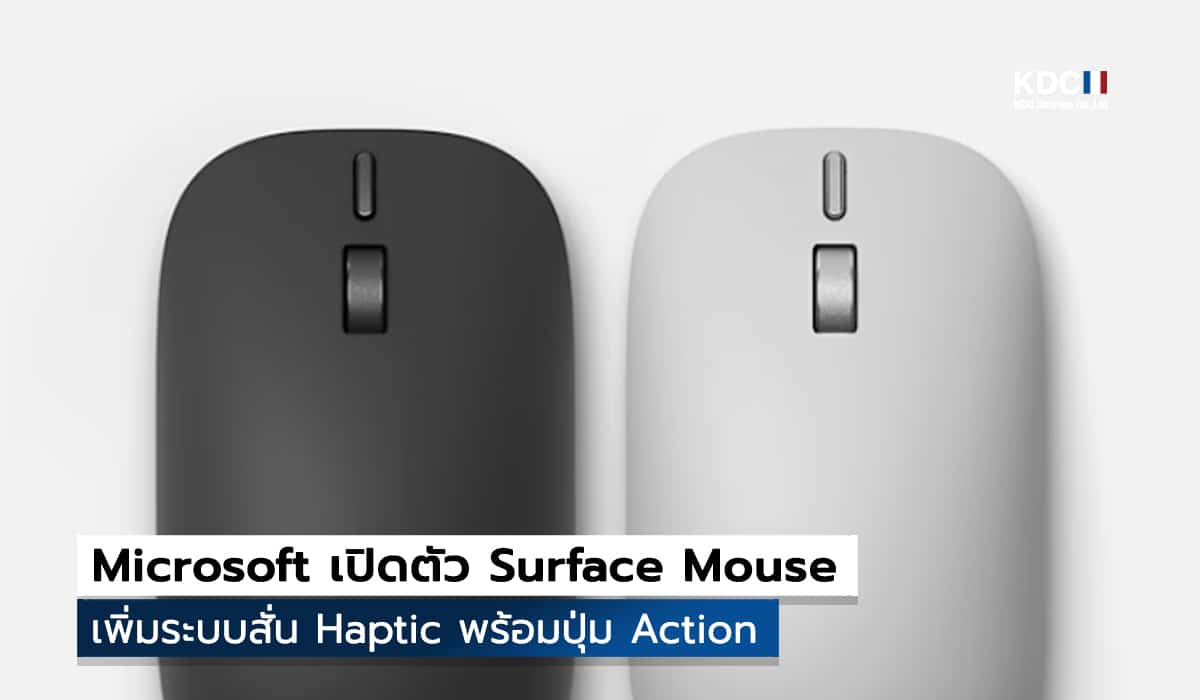 Surface Mouse