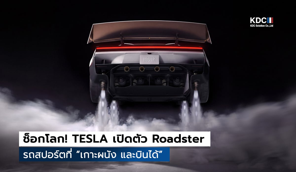 Tesla Roadster