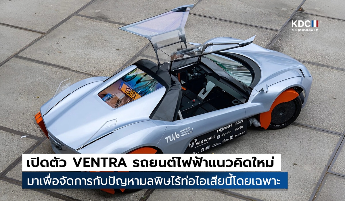 VENTRA