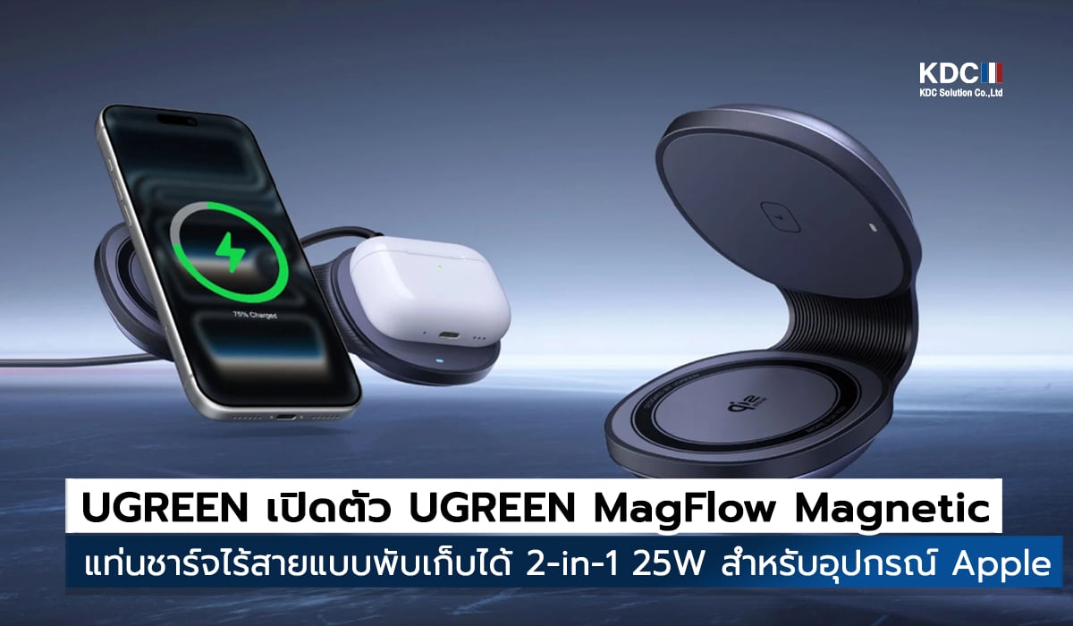 UGREEN MagFlow Magnetic