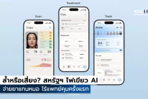 Nolla Health