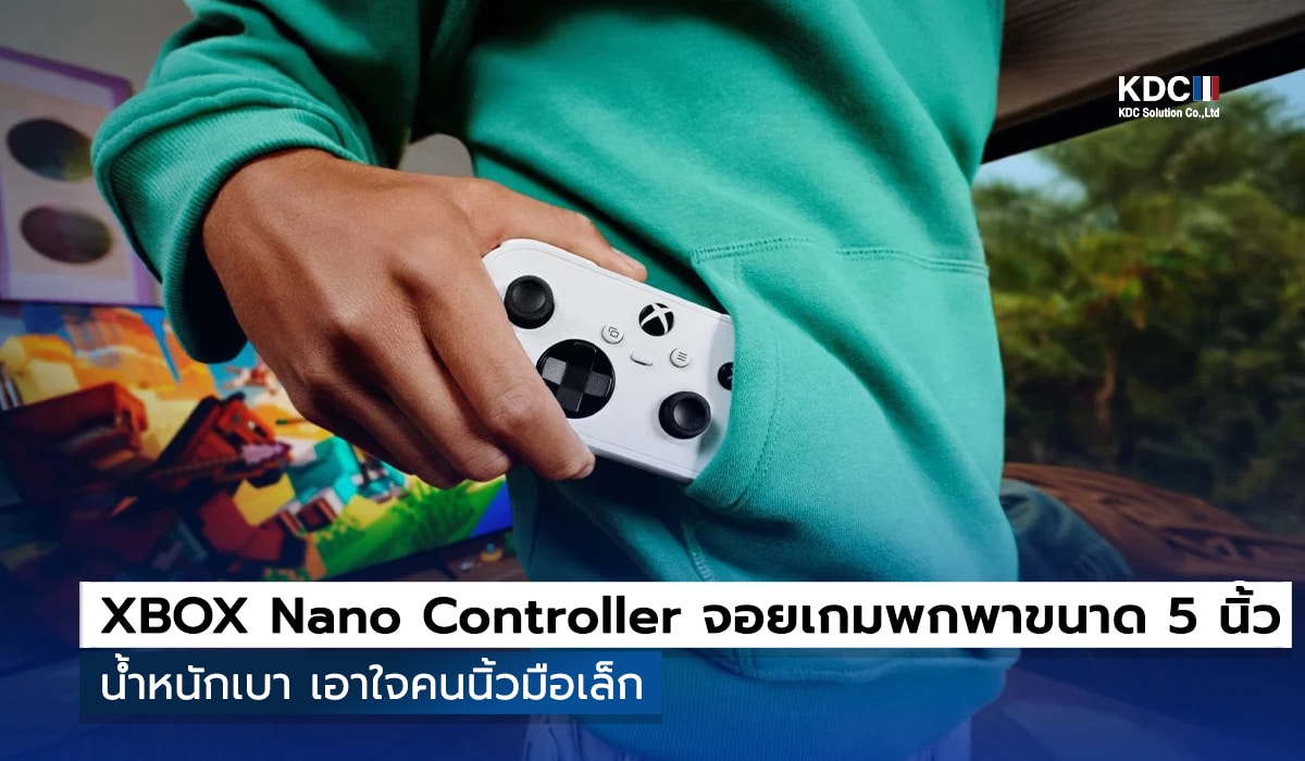 XBOX Nano Controller