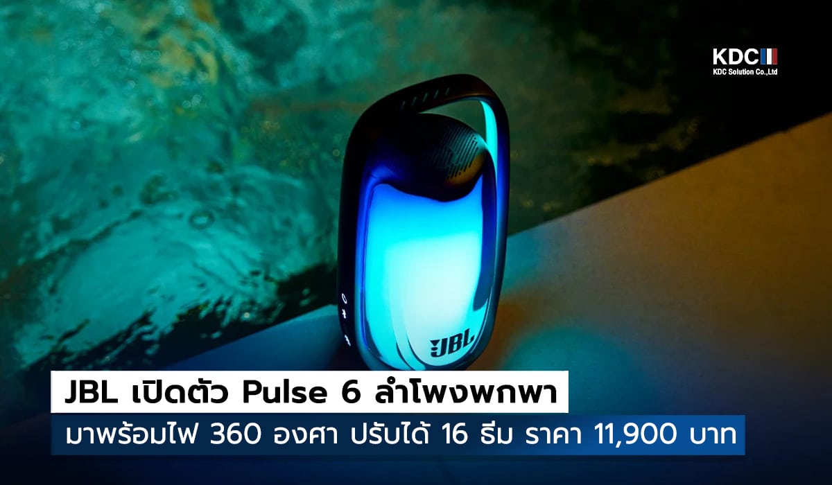 JBL Pulse 6
