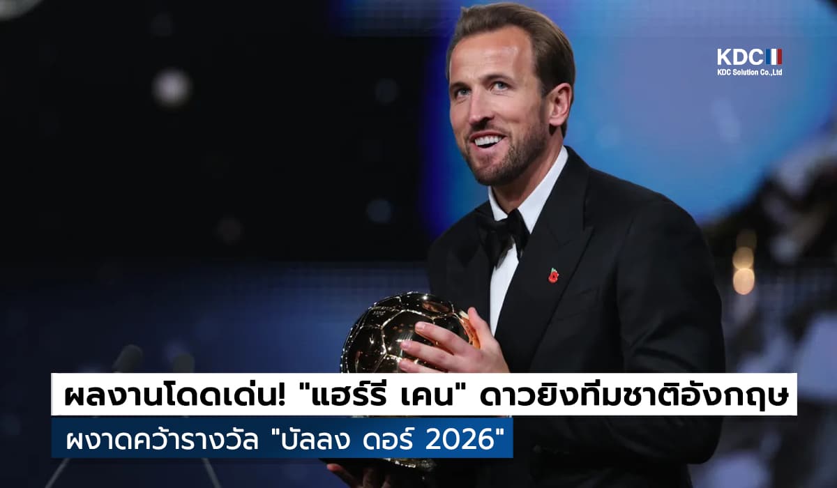HARRY KANE