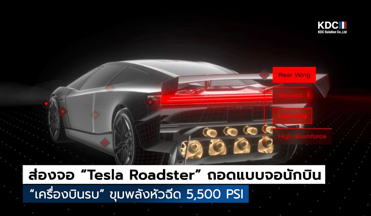 Tesla Roadster