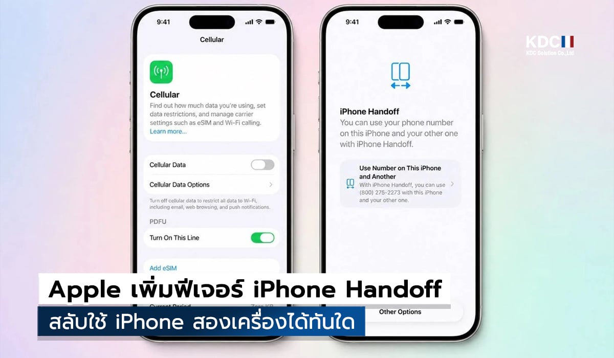 iPhone Handoff
