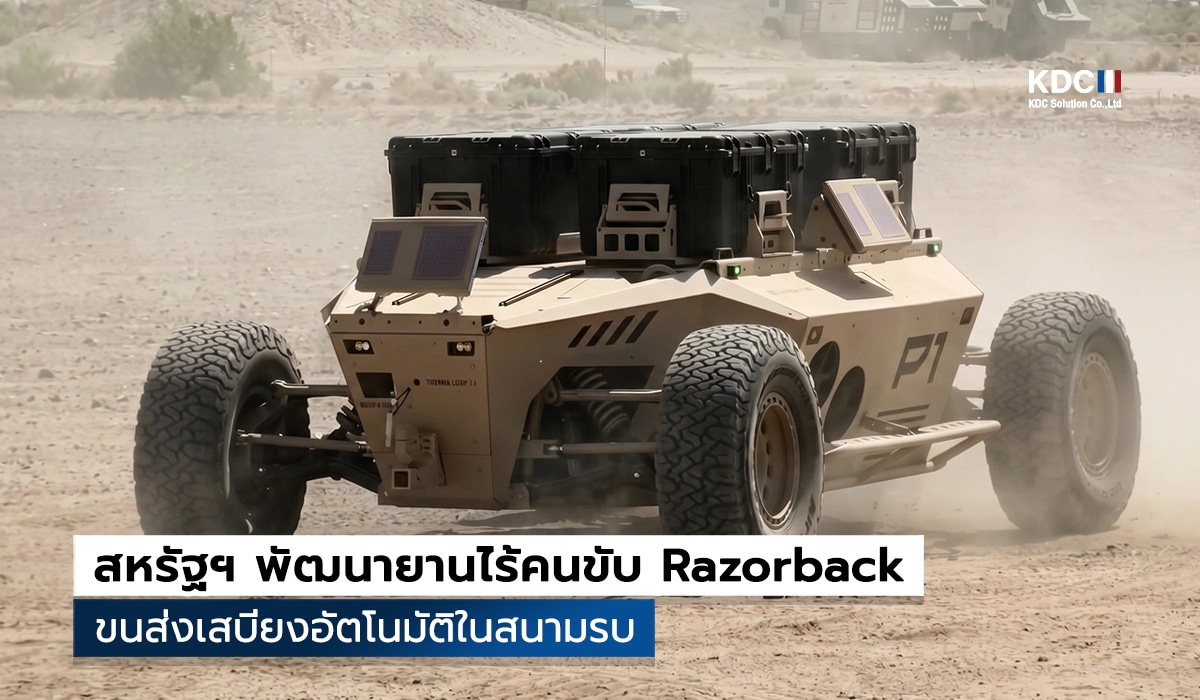 Razorback