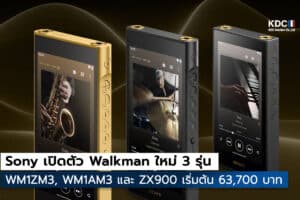 Walkman