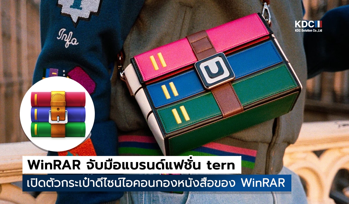WinRAR