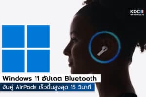 Windows 11