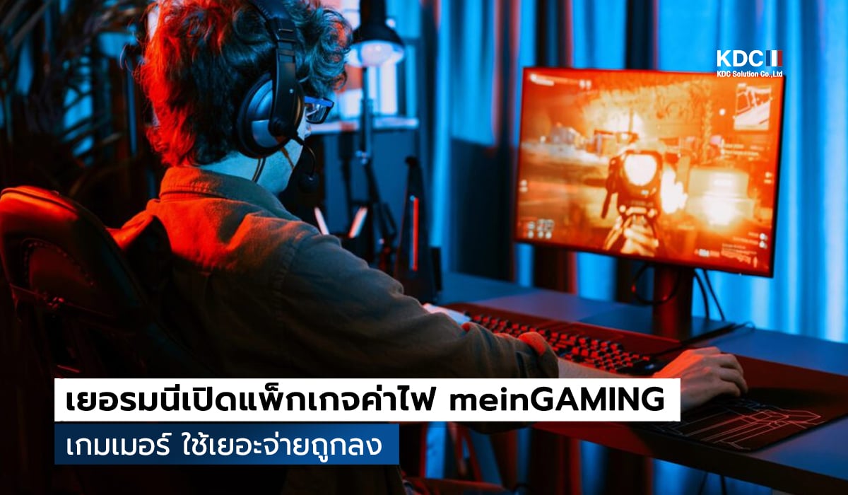 meinGAMING